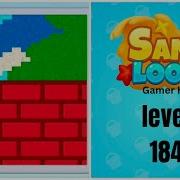 Sand Loop Level 184 Walkthrough Solution