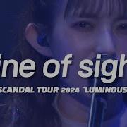 SCANDAL Line Of Sight 한글자막