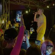 Честный Разлетайтесь мыши концерт в Барнауле 22 05 22