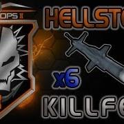 Black Ops 2 Hextuple X6 Hellstorm Kill Entire Enemy Team