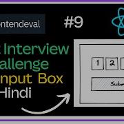Login OTP Input Box React JS Interview Challenge 9 Machine Coding Round Javascript React