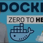 Учебное пособие по Docker для начинающих ПОЛНЫЙ КУРС за 45 минут