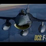 DCS F 16C Viper Trailer