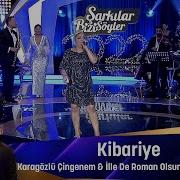 Kibariye KARAGÖZLÜ ÇİNGENEM İLLE DE ROMAN OLSUN SALLA GÜL ALİ