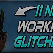 CoD Modern Warfare 2 Glitches All Best Solo Glitches On Every Map Call Of Duty MW2 Glitches
