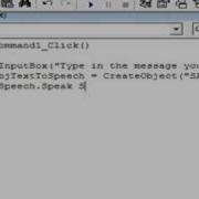 Text To Speech VB6