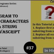 37 JS Program To Replace All Substring From A String JavaScript Tutorial For Beginners In Hindi