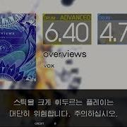 Gitadora Overviews Advanced Basic Drum