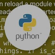 How Do I Unload Reload A Python Module