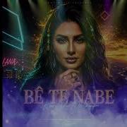 Bê Te Nabe Kurdish Mashup