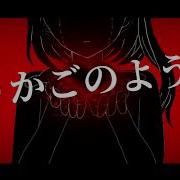 企画参加PV 不浄の世 2021東方オリンピック PV部門 文字 手描きPV