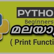 Python For Beginners Malayalam Print Function