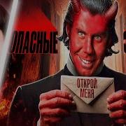 ХЕСУС СМОТРИТ ИНФОУГРОЗЫ ЭТО видео МЕНЯЕТ сознание на 3 МЕСЯЦА ТОПЛЕС