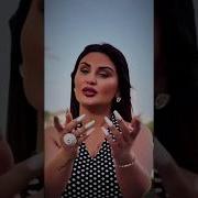 şebnem Tovuzlu Sevmedin Music Azerbaijan Trending Trendingshorts Uzbekistan شباب بنات
