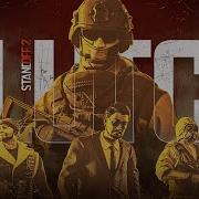 Клатч Анимация Standoff 2