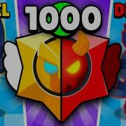 Я открыл 1000 Angel и Demon Drops на новых аккаунтах