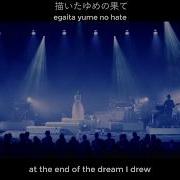 Aimer Last Stardust Live DAWN Concert Eng Rom Kan