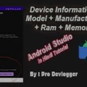 Device Information By Programmatically In Android Studio