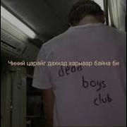 Sash Medehgui Lyrics