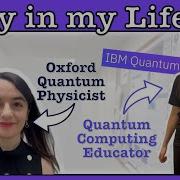День из жизни квантового физика и преподавателя квантовых вычислений из Оксфорда