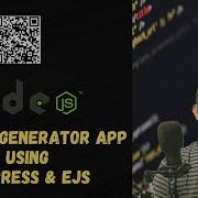 QR Code Generator App Using Express And EJS Node JS