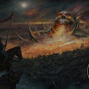 Excision Dowlink Resistance