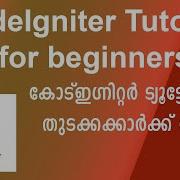 CodeIgniter Tutorial For Beginners