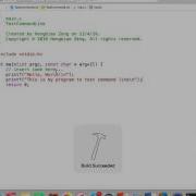 How To Run C Program Through Xcode Command Line Tools