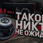 БЕСТСЕЛЛЕР Замеры SPL Pride Solo Mini V2