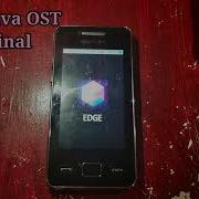 EDGE Java OST Original Essai 02