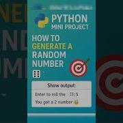 How To Generate A Random Number In Python Fun Beginner Project Coding Python Shorts