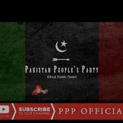 Dijan Teer Dila HD PPP Song PPP Official