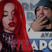 Is Ava Max Taking The World By Storm First Reaction To Weapons