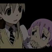 X C O M E M Y W A Y X Soul Eater Crona X Maka Mep