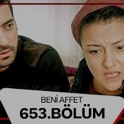 Beni Affet 653 Bölüm