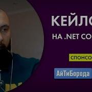 Пишем кейлогер и разбираемся с методами кибер хаккинга
