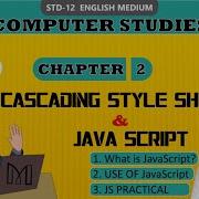 Std 12 Computer Chapter 2 CSS AND JAVA SCRIPT Part 2 English Medium