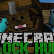 Плагин на BlockHunt 3 Подробная настройка 3