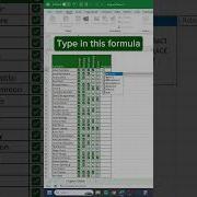 Отслеживание прогресса в Excel Excel