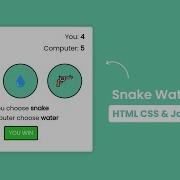 Snake Water Gun Game Using HTML CSS Javascript Snake Water Gun Game Using Javascript
