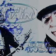 Split Chain Get Inside Official Music Video