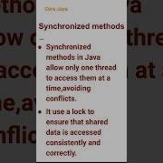 Синхронизированные методы 73 Corejava