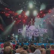 Clockwork Times Fair Play Нашествие 2019