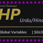 Super Global Variables In PHP GLOBALS PHP Tutorial For Beginners In Hindi Urdu