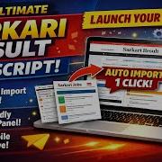 Sarkari Result PHP Script Sarkari Result Website Clone