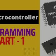 Microcontroller Programming In Basic Language Part 1 Picmicrocontroller Microcontroller
