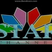 STAR CHANNEL Ident 1993