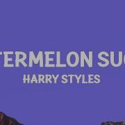 Harry Styles Watermelon Sugar Lyrics