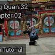 Wushu Taolu Tutorial Chang Quan Long Fist 32 Routine Chapter 02