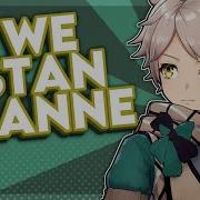Clanne Propaganda